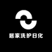 居家洗护日化工厂店
