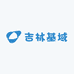 吉林基域
