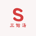 三姑汤小店
