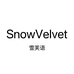 雪芙语SnowVelvet女鞋
