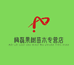梅磊果树苗木专营店