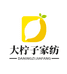 大柠子家纺店