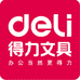 得力学霸文具专卖店