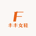 丰丰鞋业优选