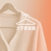 大于家居服工厂店