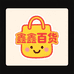 鑫鑫百货优品小铺
