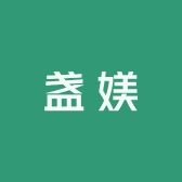 盏媄