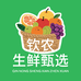 钦农生鲜甄选