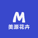 美源花卉