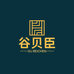 谷贝臣乳品旗舰店