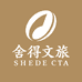 舍得文旅商品店