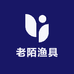 老陌生活8
