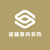 姿丽棠内衣坊