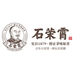 石荣霄官方旗舰店