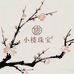 小楼珠宝