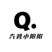 汽修小阳阳