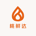 桃鲜达