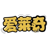 爱莱奇母婴玩具