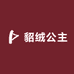 貂绒公主高端女装工厂店
