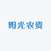 阳光农资