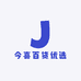 今喜百货优选