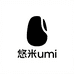 悠米umi穿戴甲