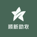 顺新助农