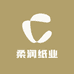 柔润纸业