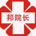 邦院长大荮房
