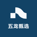 五龙口海鲜市场小时达