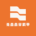 亮鑫鑫穿戴甲