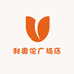 Lioren Plaza Store 利奥伦广场店