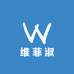 维菲淑工厂店