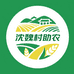 黑金檀实木菜板