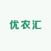 优农汇农产品