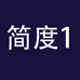 SAILF简度数码专卖店