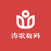 涛歌数码