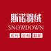 斯诺官方旗舰店