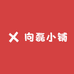 向磊小铺