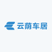 云荫车居