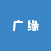 广缘湿伞包装机伞袋架