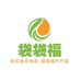 袋袋福商贸店