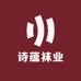 诗蕴袜业