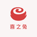 喜之兔精品优选