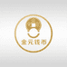 金元钱币收藏