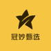 冠妙甄选