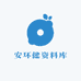 每日安全生产