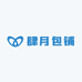 肆月包铺