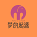梦的起源隆复专卖店