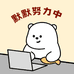 奈斯精选零食小铺
